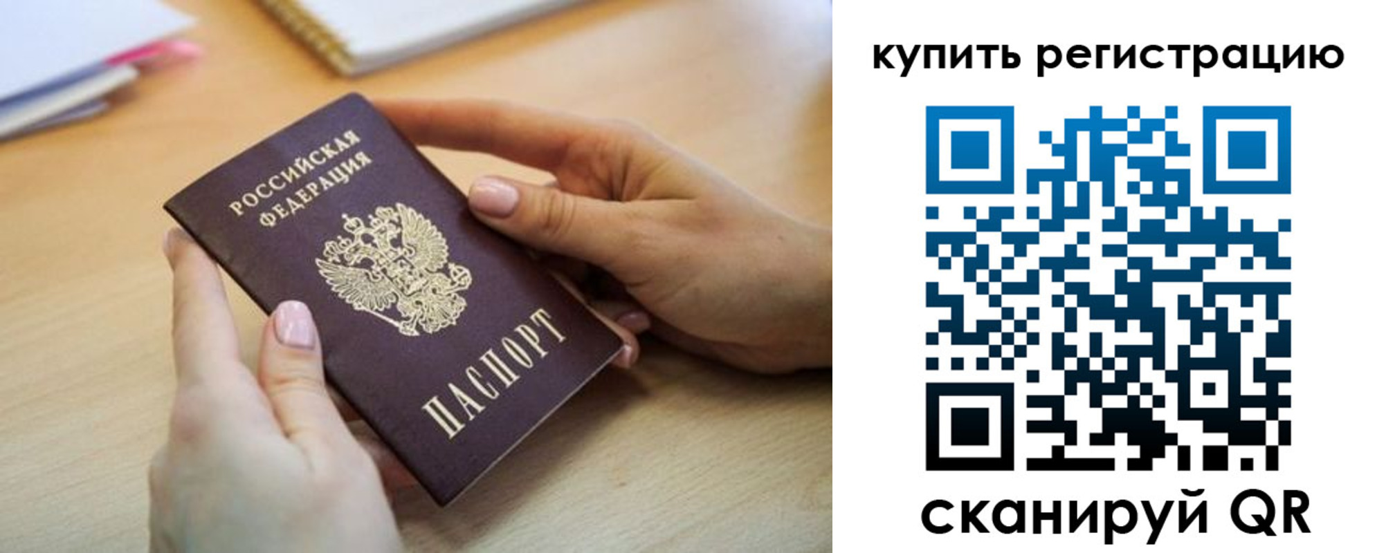 форма 3 в Клинцах